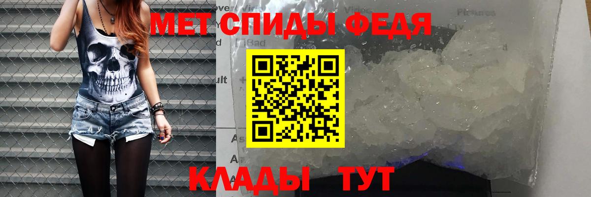 АМФЕТАМИН VHQ Тавда