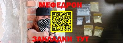 jwh Мариинск