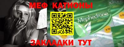 jwh Мариинск