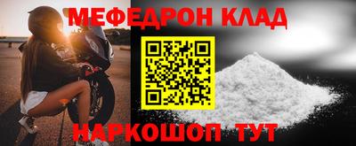 jwh Мариинск