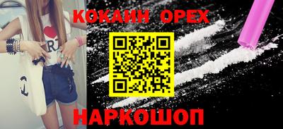 jwh Мариинск