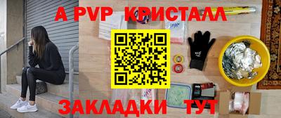 герыч Малгобек