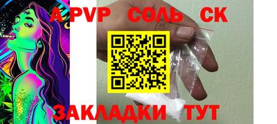 герыч Малгобек