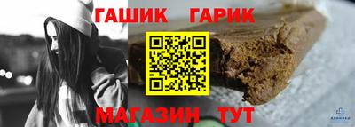 герыч Малгобек