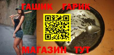 герыч Малгобек
