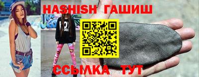 jwh Мариинск