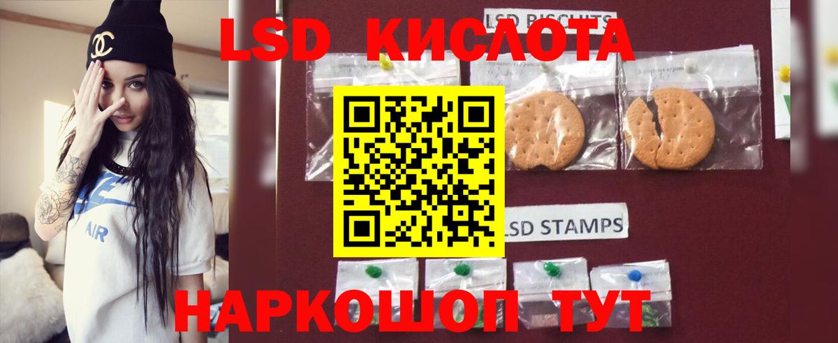 Тавда  Лсд 25 экстази ecstasy  Лсд 25 экстази  Вход с VPN 