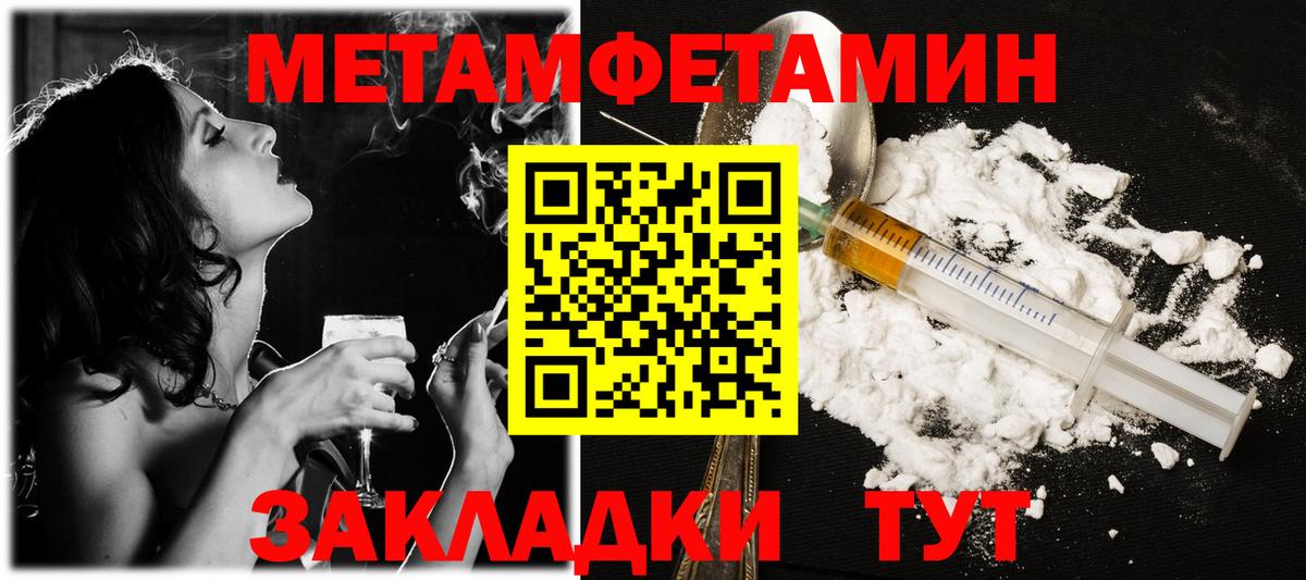 Метадон Тавда