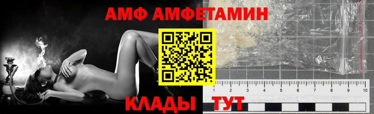 Тавда  МЕТАМФЕТАМИН винт  Вход с VPN 
